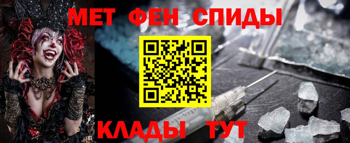Амфетамин 97% Балтийск