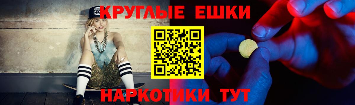 ЭКСТАЗИ louis Vuitton Балтийск