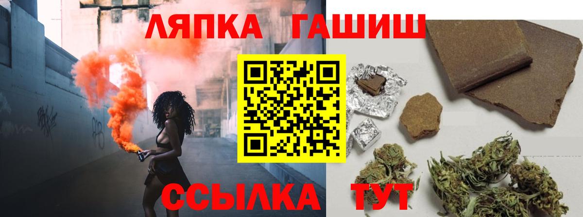 ГАШИШ VHQ Балтийск