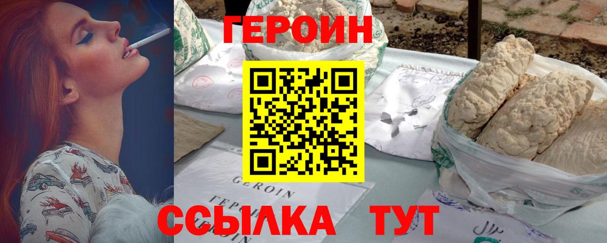 NBOMe  Балтийск  Меф МЯУ МЯУ кристаллы  Вход с VPN  ГАШИШ  Каннабис 