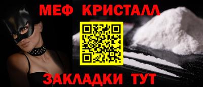 сатива Краснознаменск