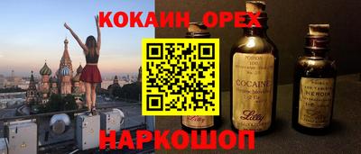 шишки Краснокаменск