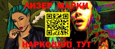 шишки Краснокаменск
