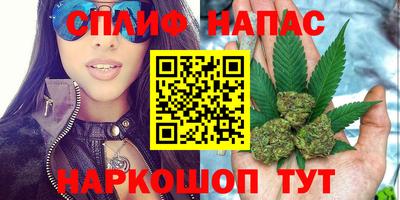 шишки Краснокаменск