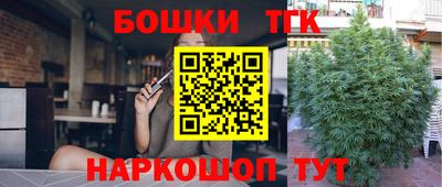 шишки Краснокаменск