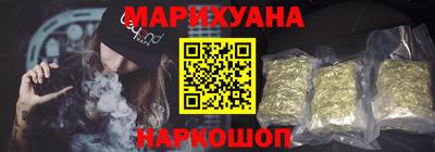 шишки Краснокаменск