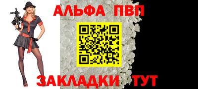 шишки Краснокаменск