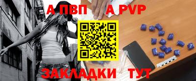 таблы Кумертау