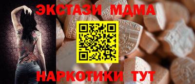 сатива Краснознаменск