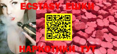MDMA Premium VHQ Краснодар