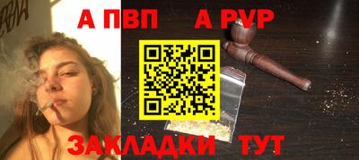 шишки Краснокаменск