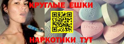 сатива Краснознаменск