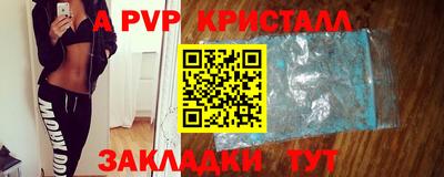 шишки Краснокаменск