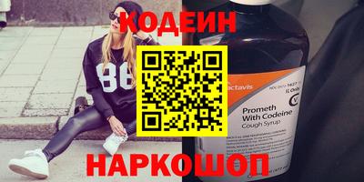 сатива Краснознаменск