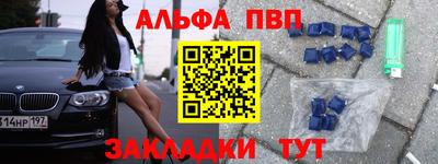 сатива Краснознаменск