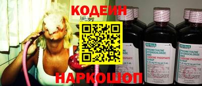 шишки Краснокаменск