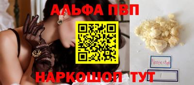 сатива Краснознаменск