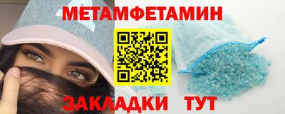 шишки Краснокаменск