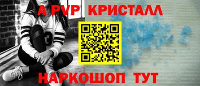 MDMA Рыбинск
