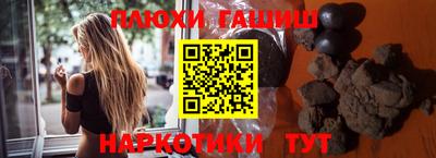 сатива Краснознаменск