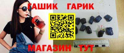 таблы Кумертау