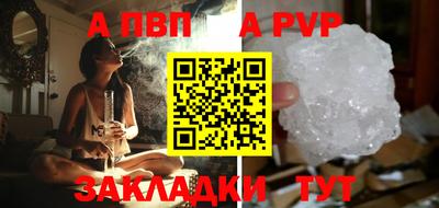 шишки Краснокаменск