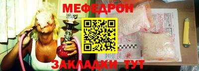 молекула духа Рязань