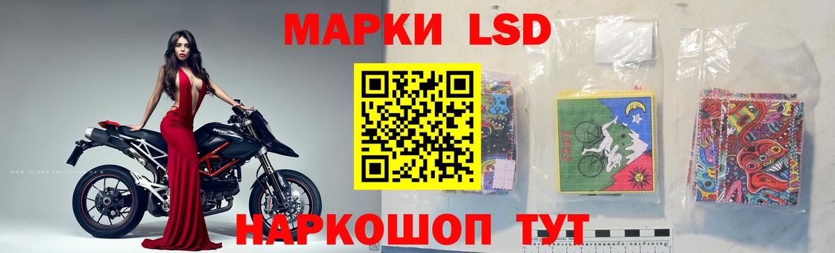 Балтийск  ЛСД экстази кислота  Вход с VPN  LSD-25 экстази кислота 