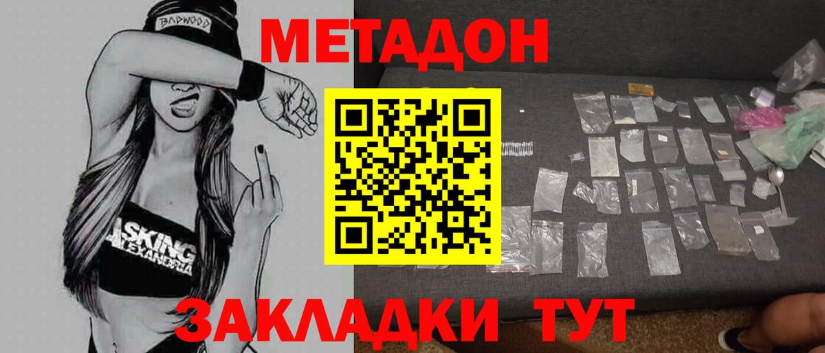 Балтийск  darknet формула  Вход с VPN  МЕТАДОН кристалл 