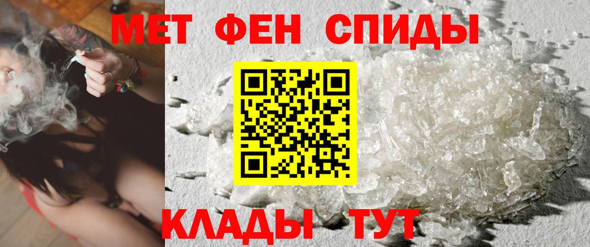 Первитин витя Балтийск