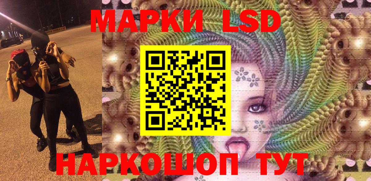 Марки N-bome 1,5мг Балтийск