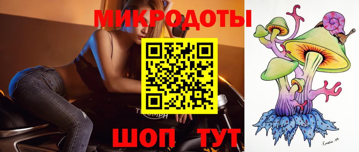 Галлюциногенные грибы ЛСД  Вход с VPN  Псилоцибиновые грибы мухоморы  Балтийск 