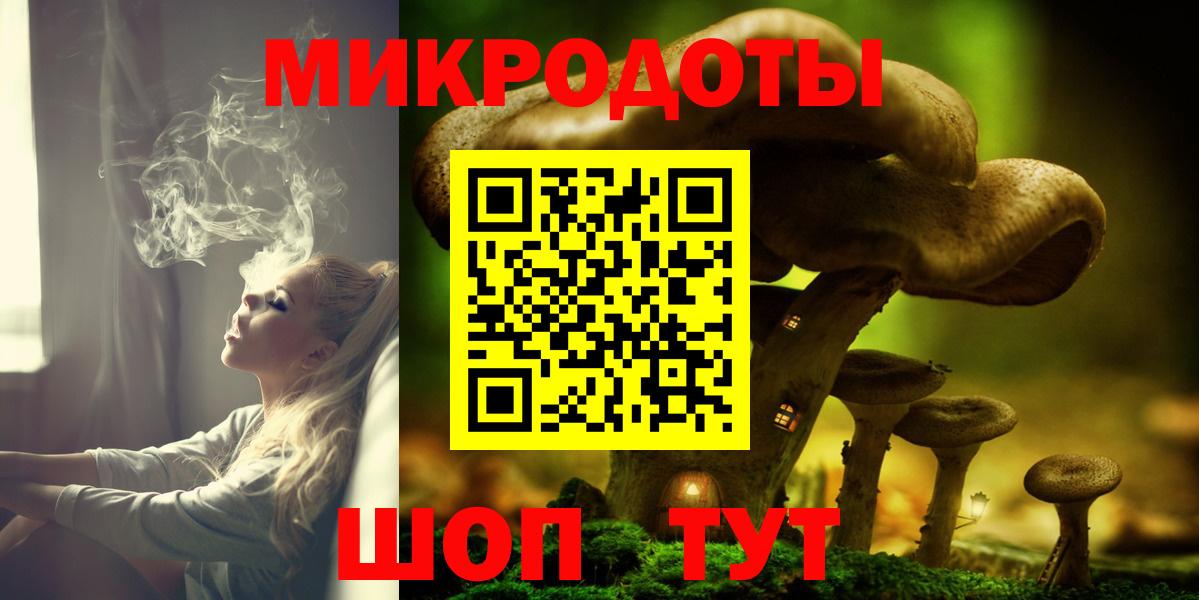 Псилоцибиновые грибы GOLDEN TEACHER Балтийск